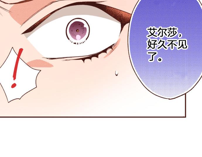 第45话 &ldquo;复仇&rdquo;时刻！(1/2)-第45话