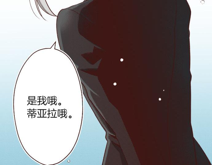 第45话 &ldquo;复仇&rdquo;时刻！(1/2)-第45话