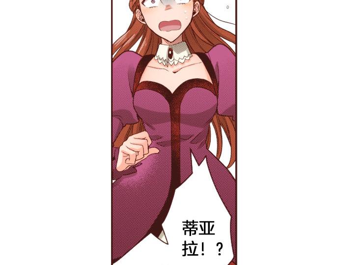 第45话 &ldquo;复仇&rdquo;时刻！(1/2)-第45话