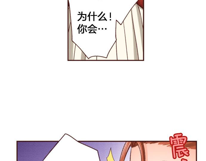 第45话 &ldquo;复仇&rdquo;时刻！(1/2)-第45话