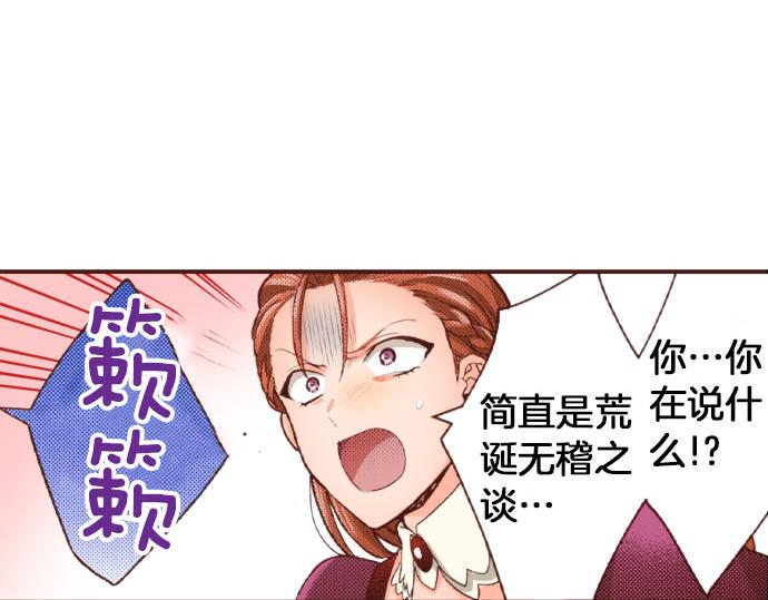 第45话 &ldquo;复仇&rdquo;时刻！(1/2)-第45话