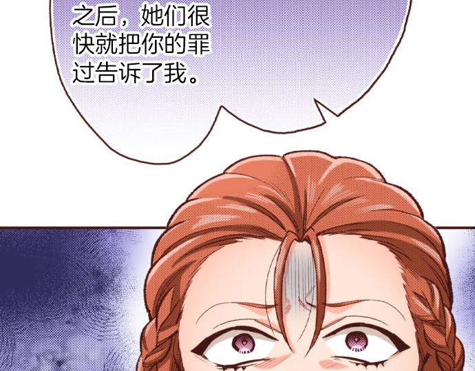 第45话 &ldquo;复仇&rdquo;时刻！(1/2)-第45话