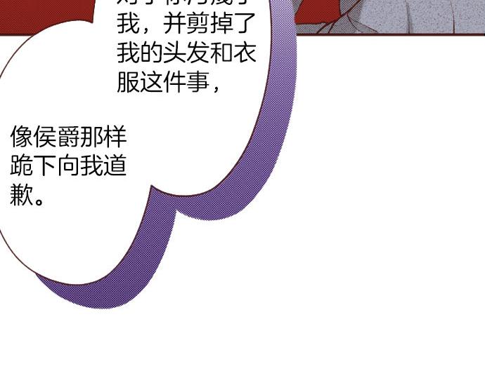 第45话 &ldquo;复仇&rdquo;时刻！(1/2)-第45话