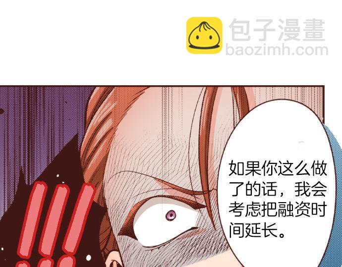 第45话 &ldquo;复仇&rdquo;时刻！(1/2)-第45话