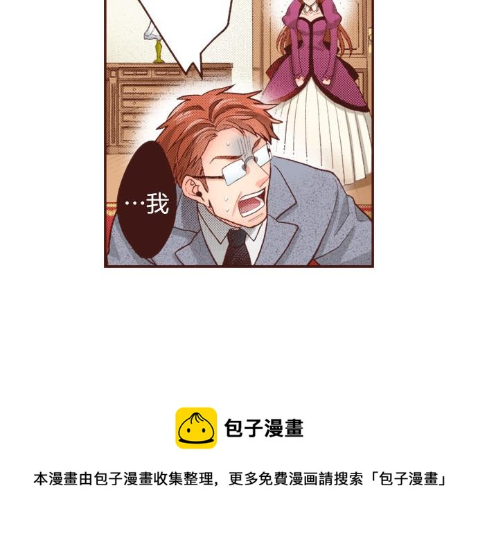 第45话 &ldquo;复仇&rdquo;时刻！(1/2)-第45话