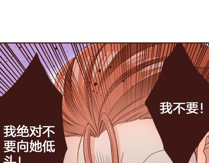 第45话 &ldquo;复仇&rdquo;时刻！(1/2)-第45话