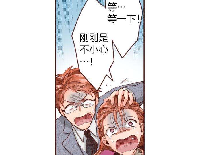 第45话 &ldquo;复仇&rdquo;时刻！(1/2)-第45话