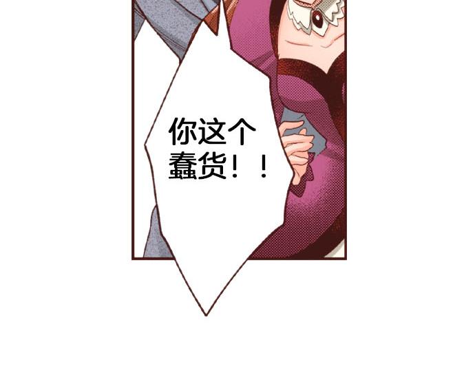 第45话 &ldquo;复仇&rdquo;时刻！(1/2)-第45话
