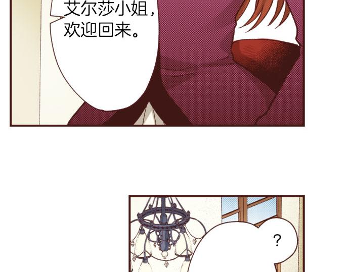 第45话 &ldquo;复仇&rdquo;时刻！(1/2)-第45话