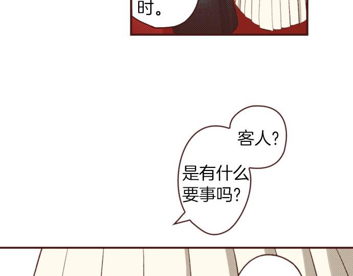 第45话 &ldquo;复仇&rdquo;时刻！(1/2)-第45话