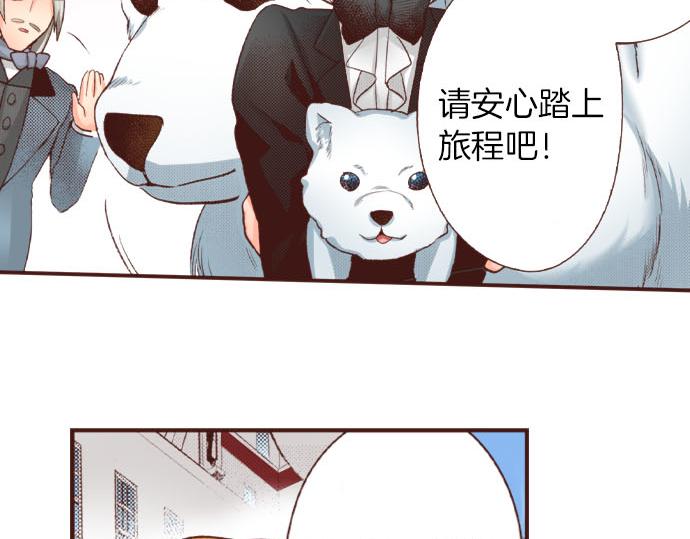 第47话 争风吃醋？！(1/2)-第47话