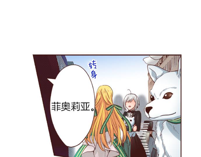 第47话 争风吃醋？！(1/2)-第47话