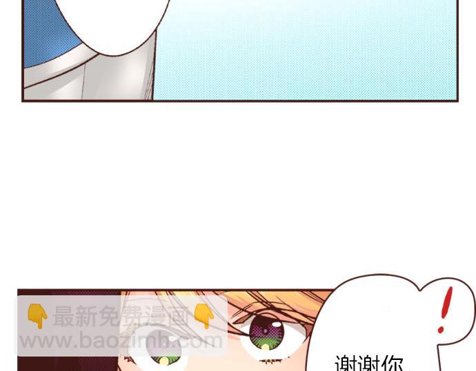 第47话 争风吃醋？！(1/2)-第47话