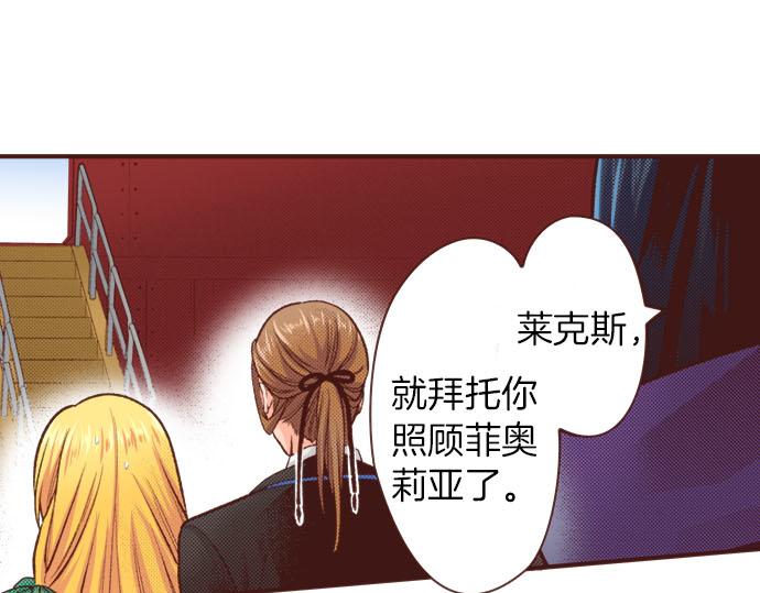 第47话 争风吃醋？！(1/2)-第47话