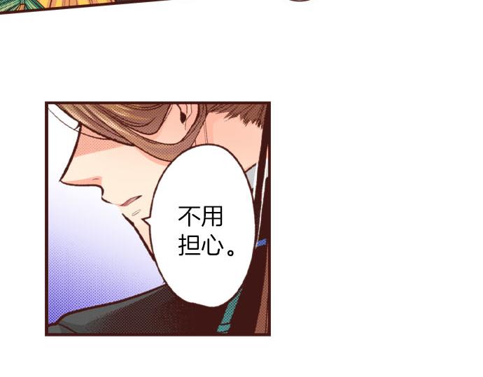 第47话 争风吃醋？！(1/2)-第47话