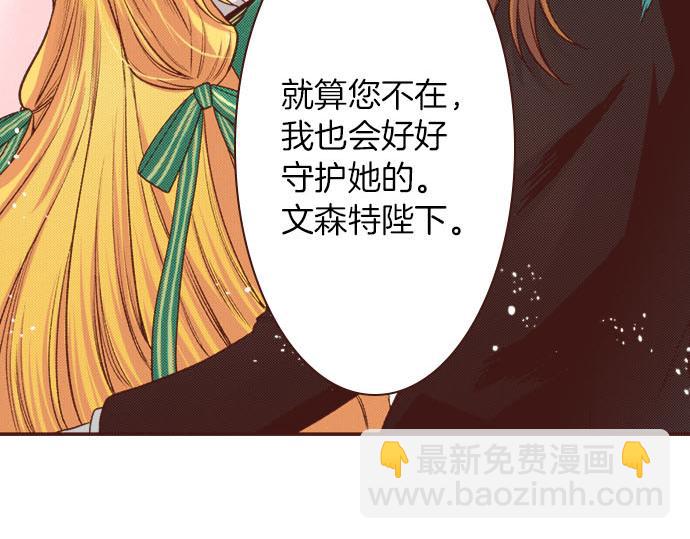 第47话 争风吃醋？！(1/2)-第47话