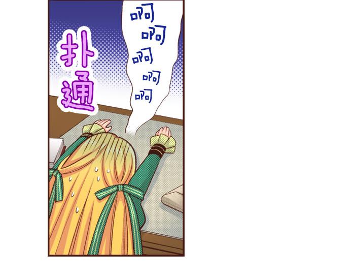 第47话 争风吃醋？！(1/2)-第47话