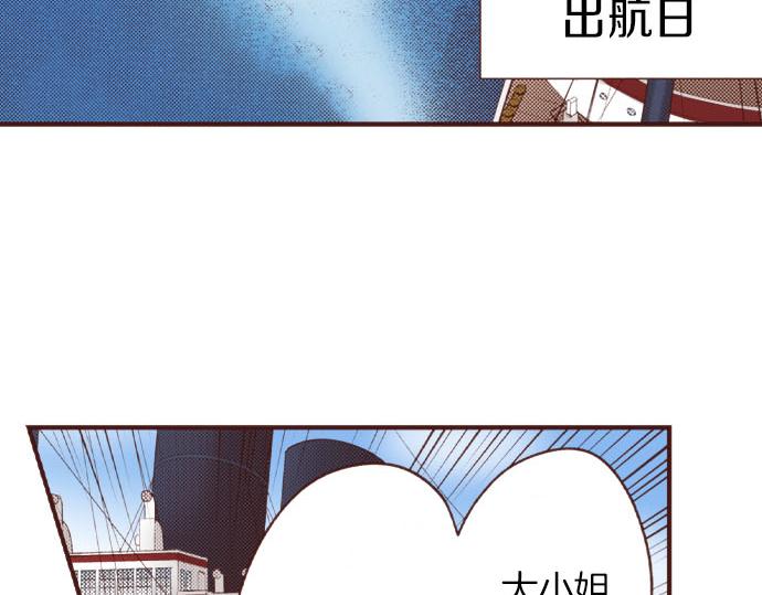 第47话 争风吃醋？！(1/2)-第47话