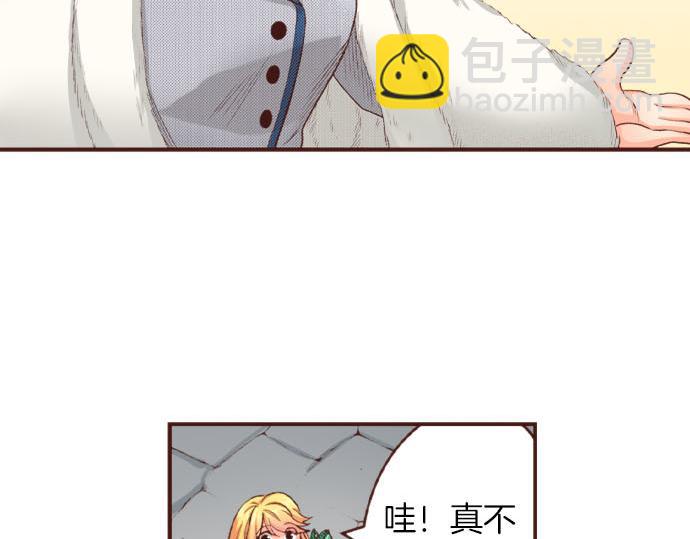 第47话 争风吃醋？！(1/2)-第47话