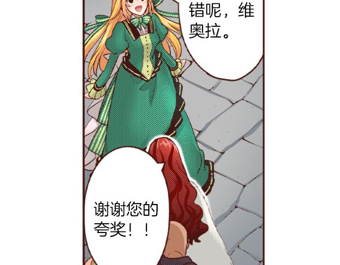 第47话 争风吃醋？！(1/2)-第47话