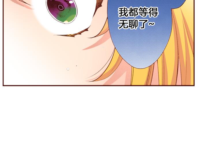 第49话 真面目(1/2)-第49话