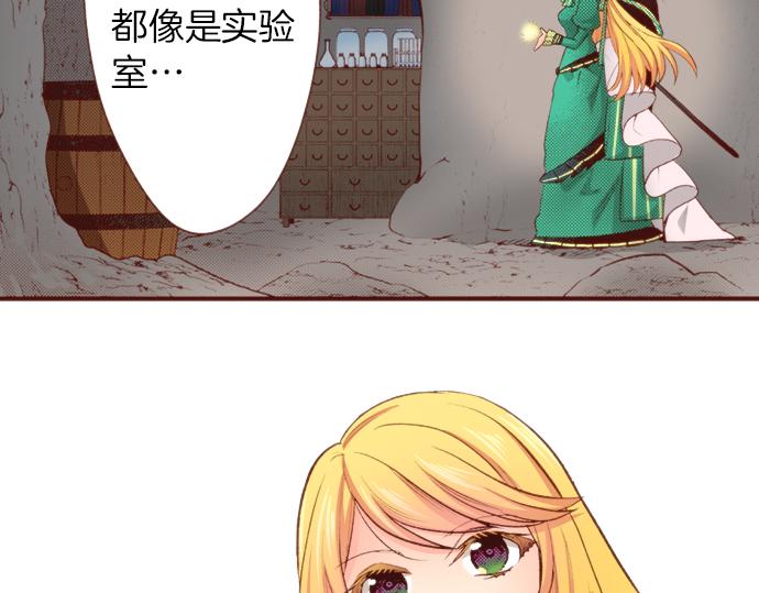 第49话 真面目(1/2)-第49话
