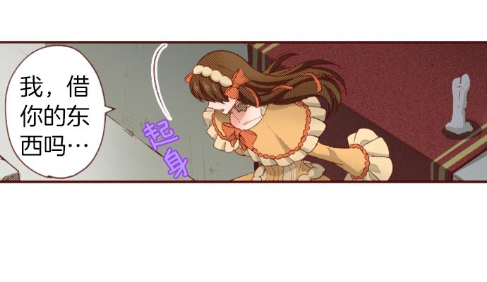 第49话 真面目(1/2)-第49话