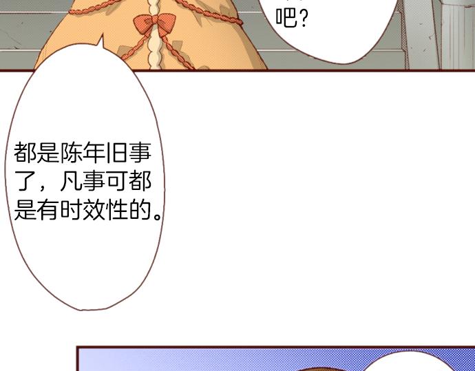 第49话 真面目(1/2)-第49话