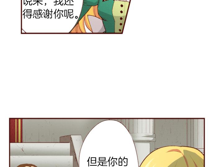 第49话 真面目(1/2)-第49话