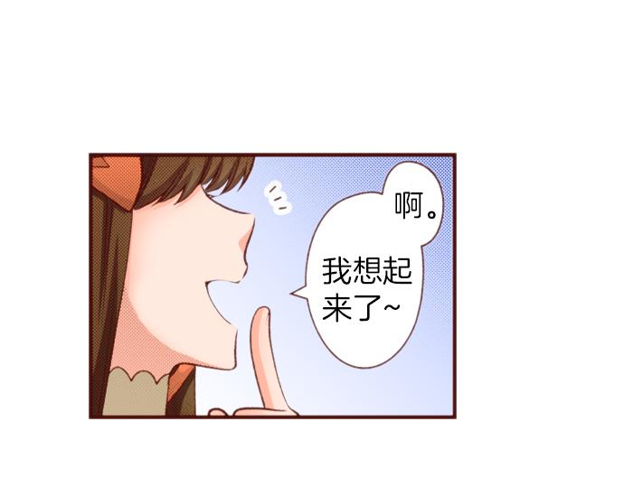 第49话 真面目(1/2)-第49话