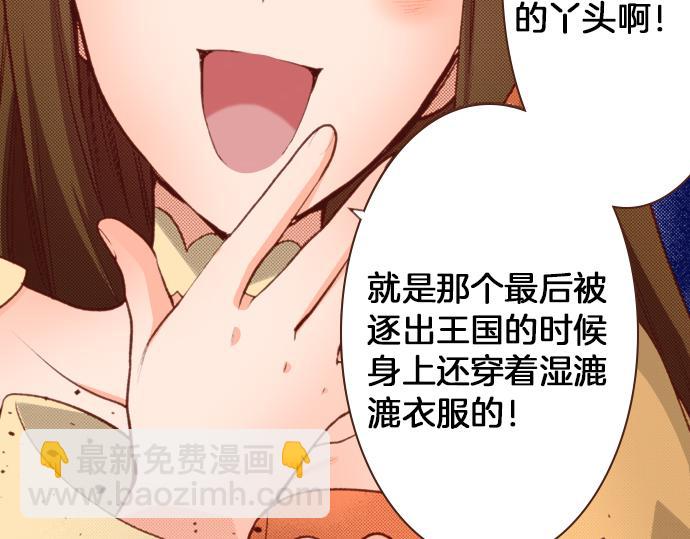 第49话 真面目(1/2)-第49话