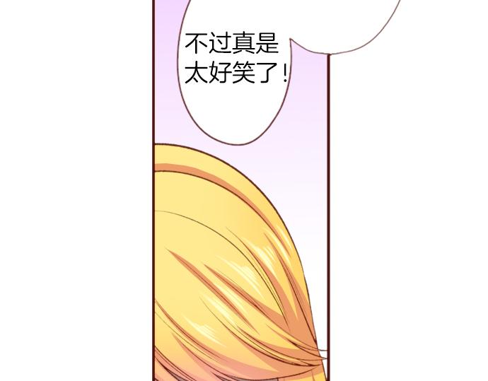 第49话 真面目(1/2)-第49话