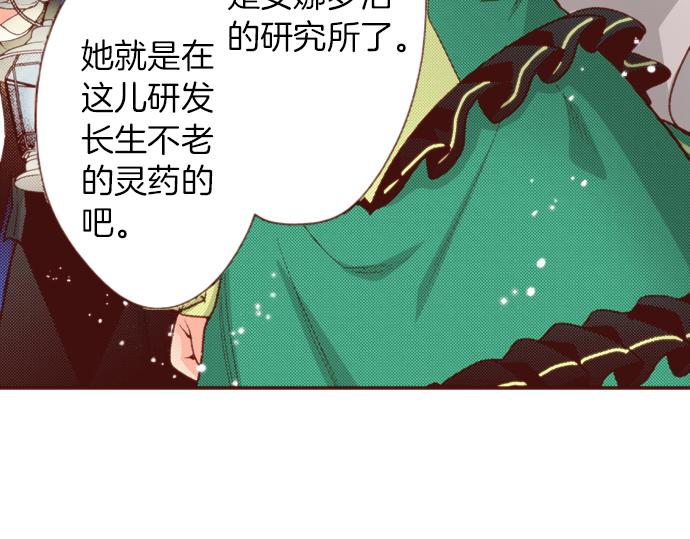 第49话 真面目(1/2)-第49话