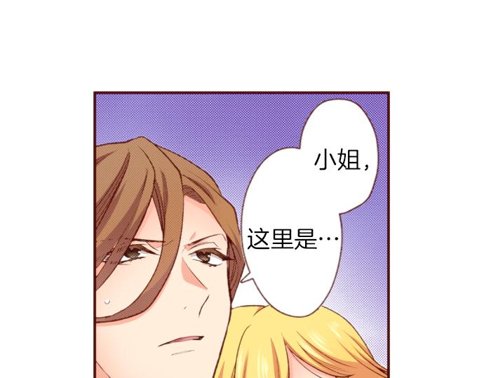 第49话 真面目(1/2)-第49话