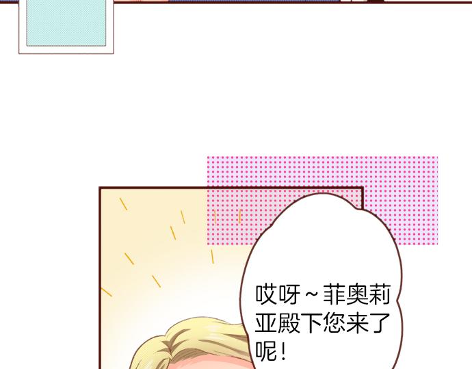 第51话 第一次的相遇(1/2)-第51话