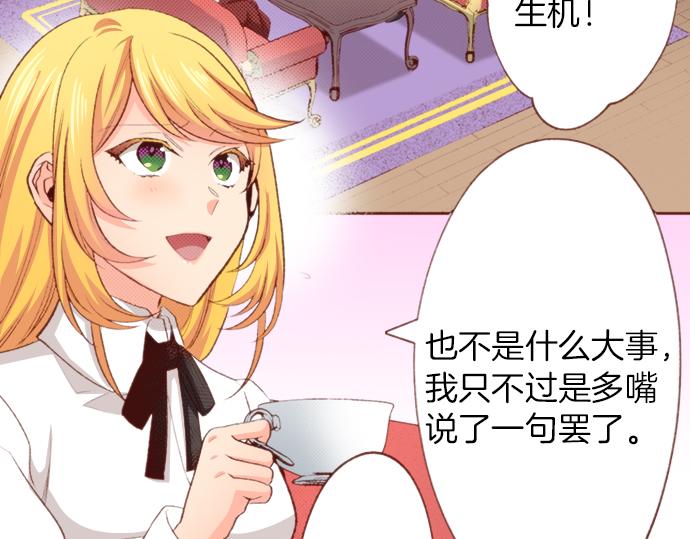 第51话 第一次的相遇(1/2)-第51话