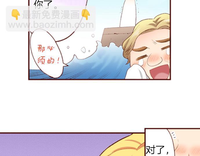 第51话 第一次的相遇(1/2)-第51话