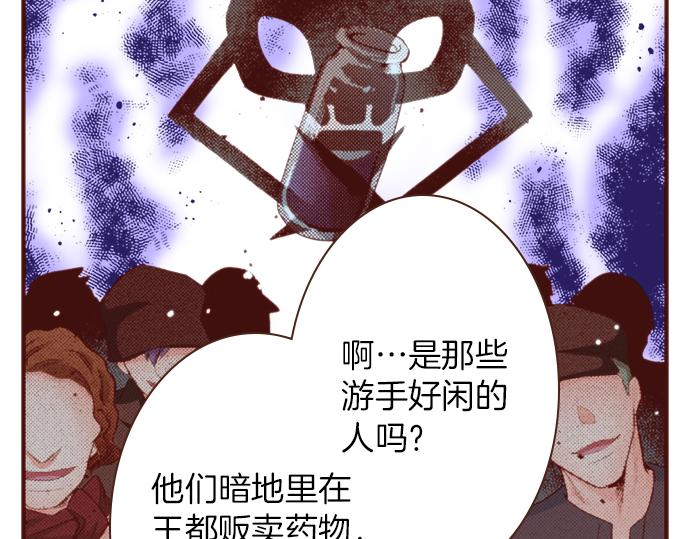 第51话 第一次的相遇(1/2)-第51话