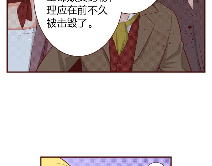第51话 第一次的相遇(1/2)-第51话