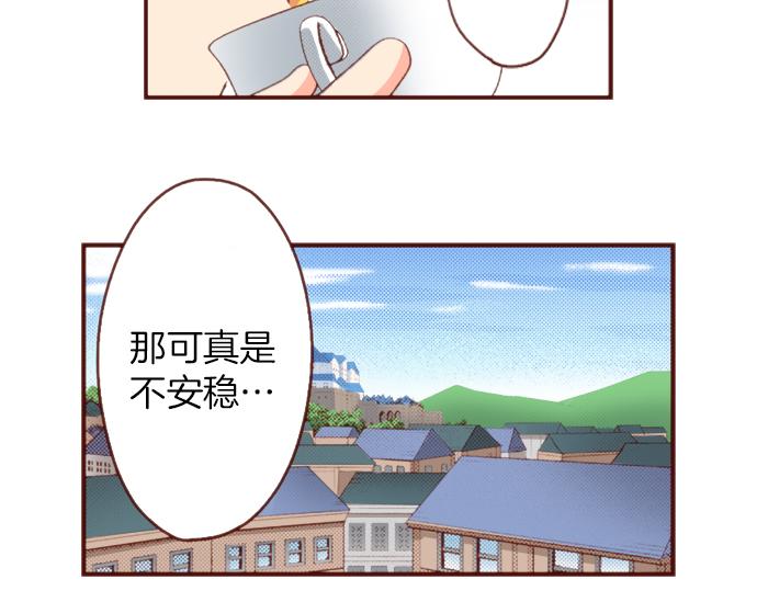 第51话 第一次的相遇(1/2)-第51话