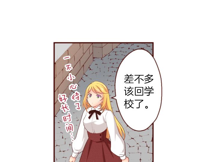 第51话 第一次的相遇(1/2)-第51话