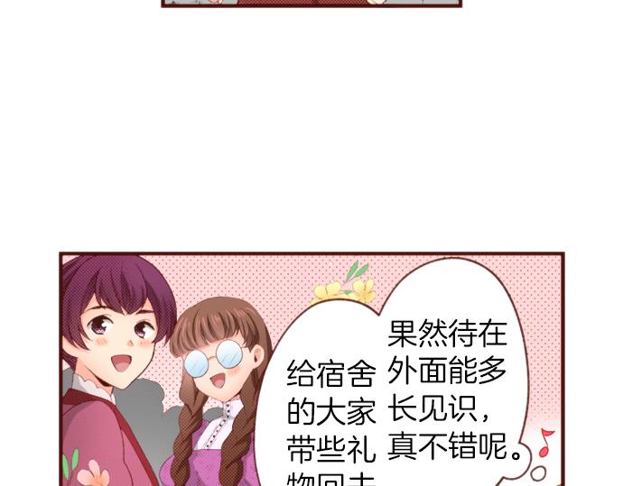 第51话 第一次的相遇(1/2)-第51话
