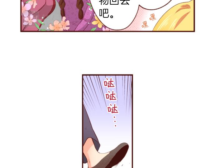 第51话 第一次的相遇(1/2)-第51话