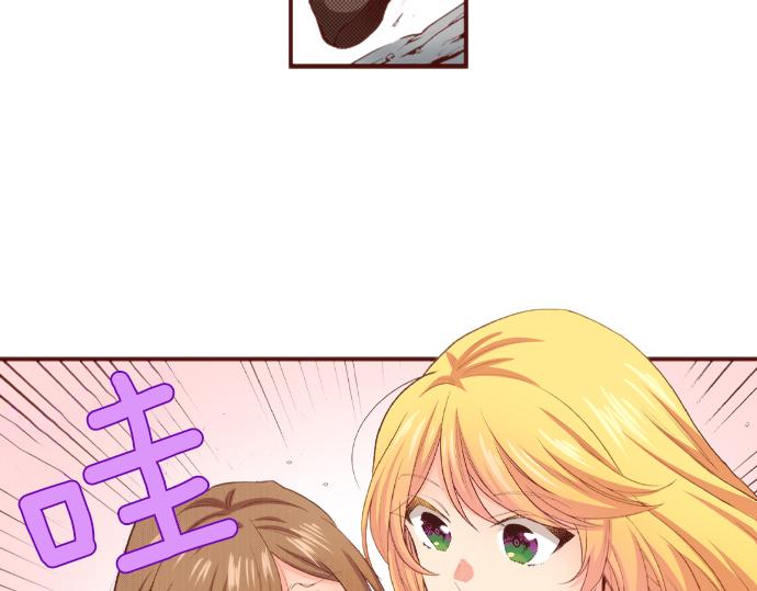 第51话 第一次的相遇(1/2)-第51话