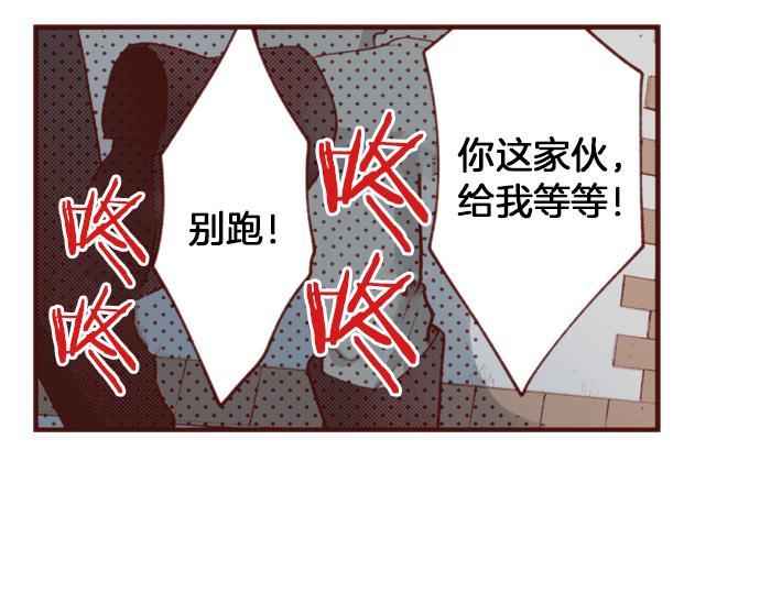 第51话 第一次的相遇(1/2)-第51话