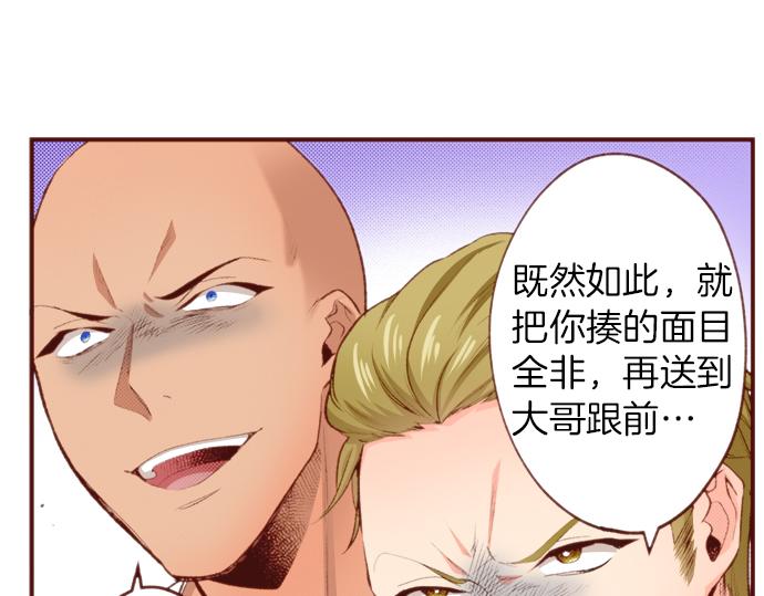 第51话 第一次的相遇(1/2)-第51话
