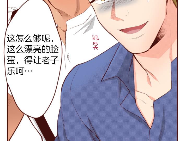 第51话 第一次的相遇(1/2)-第51话