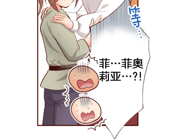 第51话 第一次的相遇(1/2)-第51话