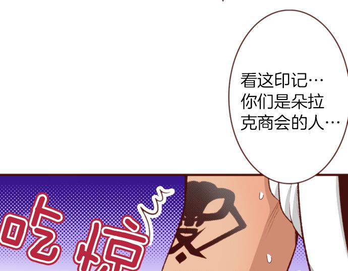 第51话 第一次的相遇(1/2)-第51话