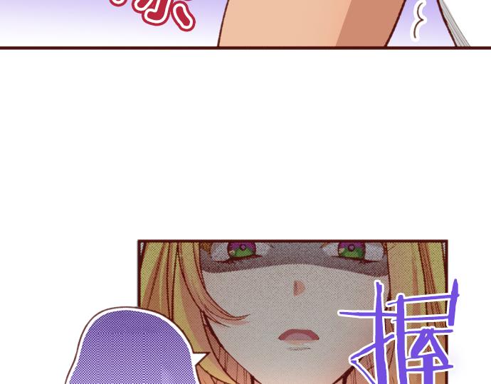 第51话 第一次的相遇(1/2)-第51话